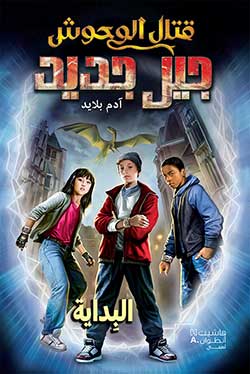 البداية